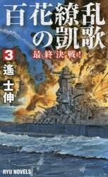 商品詳細画像