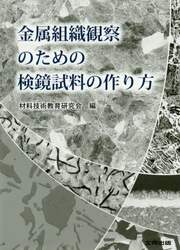 商品詳細画像
