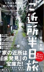 商品詳細画像