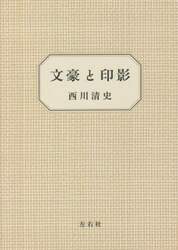商品詳細画像