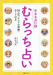 商品詳細画像