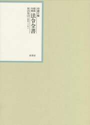 商品詳細画像