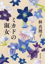 クリックして画像を拡大