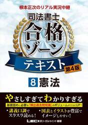 クリックして画像を拡大