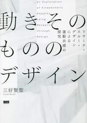商品詳細画像