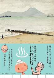 商品詳細画像