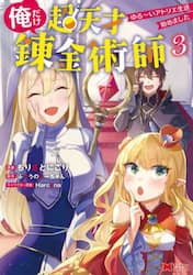 商品詳細画像