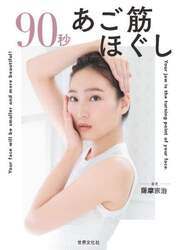 商品詳細画像