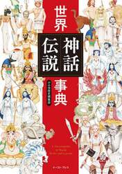商品詳細画像