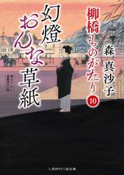 商品詳細画像