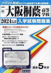 商品詳細画像