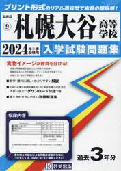 商品詳細画像