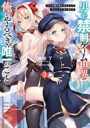商品詳細画像