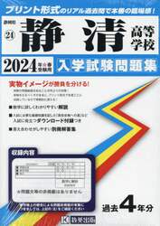 商品詳細画像