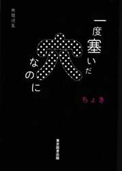 商品詳細画像
