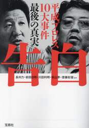 商品詳細画像