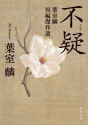 商品詳細画像