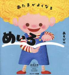 商品詳細画像