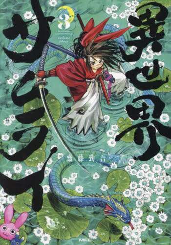 画像がみつかりません