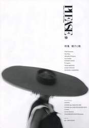 商品詳細画像