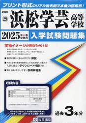 商品詳細画像
