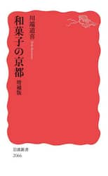 商品詳細画像