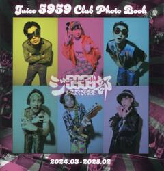 Ｊｕｉｃｅ　５９５９　Ｃｌｕｂ　Ｐｈｏｔｏ　Ｂｏｏｋ　２０２４．０３−２０２５．０２