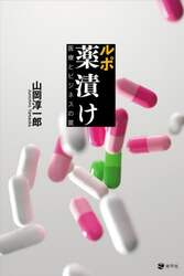 商品詳細画像
