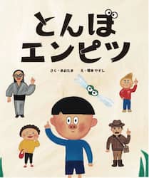 商品詳細画像