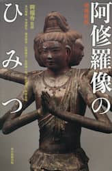 商品詳細画像