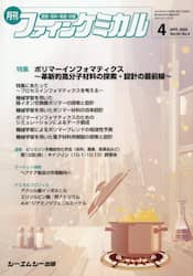 商品詳細画像