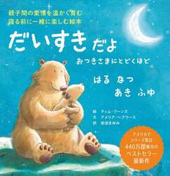 商品詳細画像