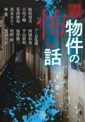 商品詳細画像