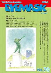 商品詳細画像