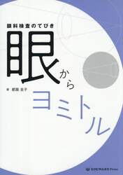 商品詳細画像