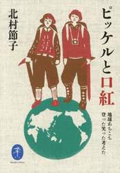 商品詳細画像