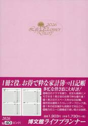 ４０．ライフプランナー