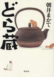 商品詳細画像