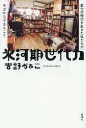 商品詳細画像