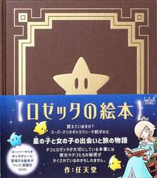 商品詳細画像