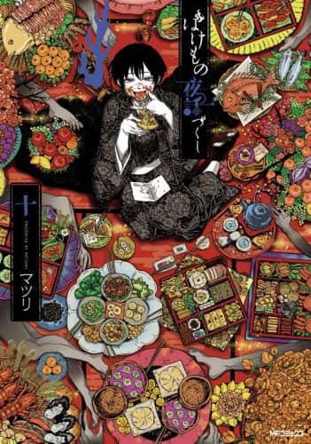 画像がみつかりません