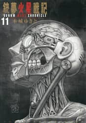 商品詳細画像
