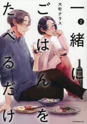 商品詳細画像