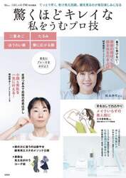 商品詳細画像
