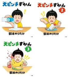 商品詳細画像
