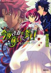 クリックして画像を拡大