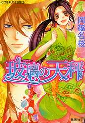 クリックして画像を拡大