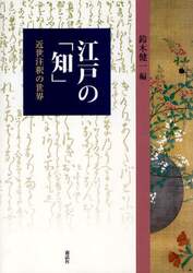 クリックして画像を拡大