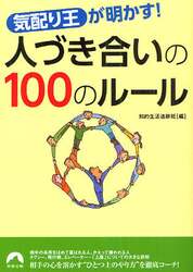 クリックして画像を拡大