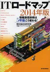 クリックして画像を拡大